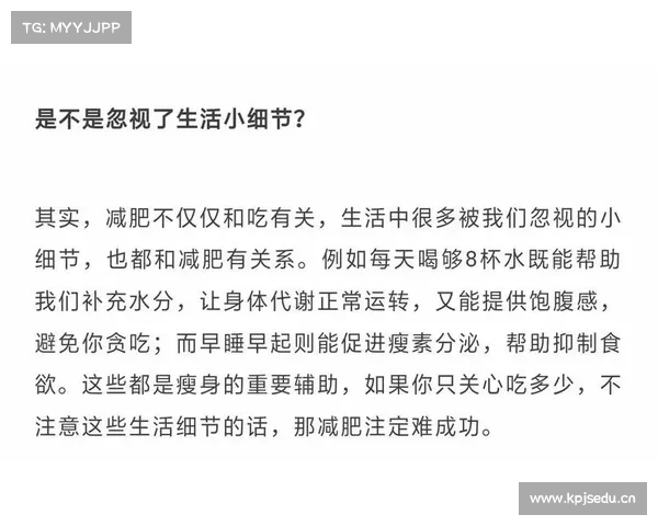 减肥路上常见误区盘点避免这些错误让你更有效瘦身 减肥路上常见误区盘点避免这些错误让你更有效瘦身