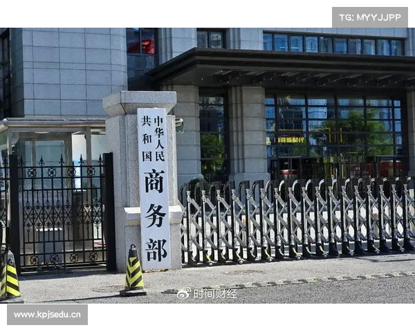商务部回应美方调整芯片出口管制称中方将采取必要措施维护合法权益 商务部回应美方调整芯片出口管制称中方将采取必要措施维护合法权益