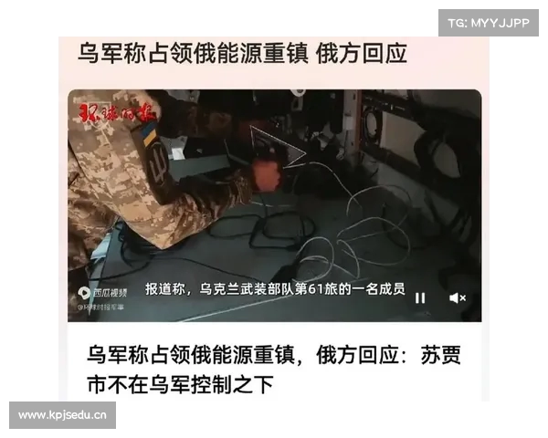 俄方称乌军连续三天对莫斯科发起袭击 乌方未作回应 俄方称乌军连续三天对莫斯科发起袭击 乌方未作回应