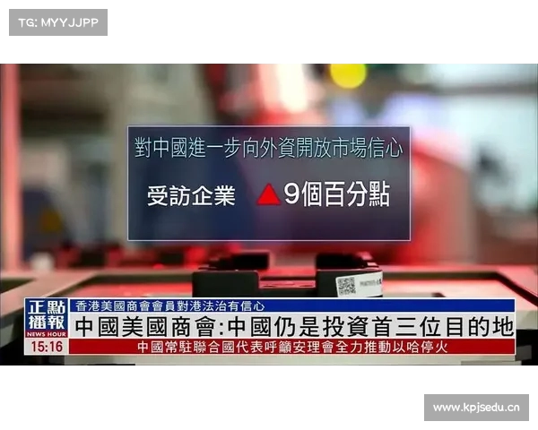 中国美国商会会长表示美国企业将持续加大对中国市场的投资力度 中国美国商会会长表示美国企业将持续加大对中国市场的投资力度